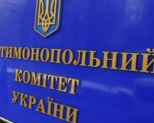 Антимонопольный комитет Украины оштрафовал компанию за приобретение Евраз-Сухой Балки в Кривом Роге?