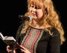 Поэтесса из Кривого Рога получила премию Ордена Карпатских Рыцарей