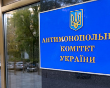 Змова на торгах: на Дніпропетровщині оштрафували «нечесні» компанії