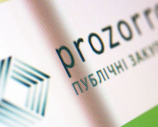 Криворожский горсовет входит в тройку лидеров Днепропетровщины по количеству закупок через Prozorro