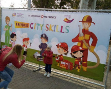 В Кривом Роге открылся фестиваль профессий Krivbass City Skills (фото)