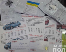 Продажа несуществующих авто: на Днепропетровщине задержали преступную группировку