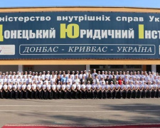 В Кривом Роге прошла церемония посвящения учащихся в студентов и курсантов Донецкого юридического института (фото)