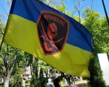 Криворіжці відзначили сьому річницю формування батальйону «Кривбас»