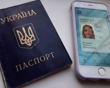 Українцям дозволили використовувати цифрові паспорти нарівні з паперовими
