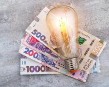 В Україні встановили нові тарифи на електроенергію з 1 червня: скільки будемо платити