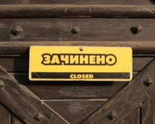 Локдаун в Україні: скільки закладів харчування закрилися протягом 2020 року