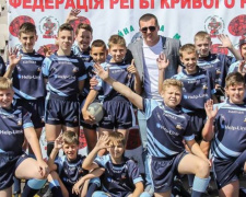 Юные криворожские регбисты провели первые игры Чемпионата Украины