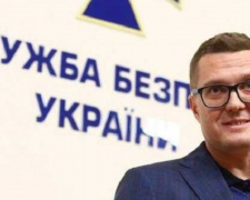 Криворожанин назначен главой Службы безопасности Украины