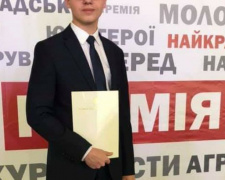 Юный криворожанин стал лауреатом Премии Днепропетровского областного совета (фото)