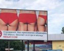 В Кривом Роге билборды с рекламой будут под контролем