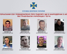 Грабували українців у Бучі: повідомлено про підозру ще вісьмом мародерам