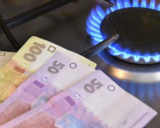 В Криворожгазе пояснили, почему получатели субсидий не увидят ее в платежках за газ