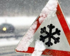 Зима атакует: 11 и 12 января в Кривом Роге прогнозируют крайне неблагоприятные погодные условия