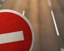 Водители, внимание: с 10 апреля в Кривом Роге на ремонт закроют дорогу (СХЕМА)