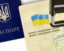 В Украине могут внедрить процедуру регистрации места проживания через интернет