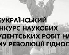 Фото Міністерства освіти і науки України