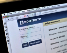 KRIVBASS.CITY прекращает публикации в социальной сети &quot;ВКонтакте&quot;