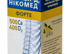 Криворожанам на заметку: в Украине запретили популярный иммунобиологический препарат