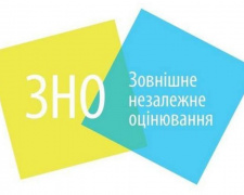 Заявки на пробне ЗНО вже подали понад 5,5 тис абітурієнтів Дніпропетровщини
