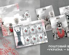 Нова марка від Укрпошти «Україна-мати»: коли з’явиться у продажі