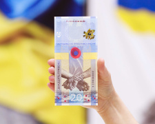 Фото: Національний банк України