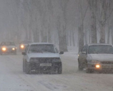 Жителей Кривого Рога предупреждают об ухудшении погодных условий в ближайшие дни