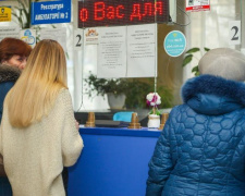 В Криворожском  и Софиевском районах наибольшее количество заболевших гриппом, - ДнепрОГА