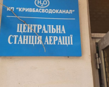 Прямо зараз: виїзне навчання депутатів у КП «Кривбасводоканал»