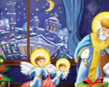 Криворожане могут принять участие в конкурсе: Дед Мороз VS Святой Николай