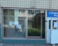Голодовка, объявленная криворожанином в городской больнице, продолжается (ВИДЕО)