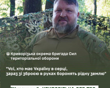 Захисник України, що ламає стереотипи: історія криворіжця Анатолія, який вступив до тероборони