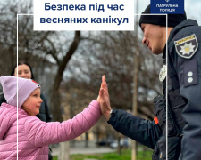 Фото патрульної поліції України