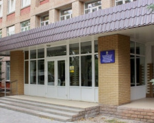 В Кривом Роге капитально отремонтировали школу-интернат (ФОТО)