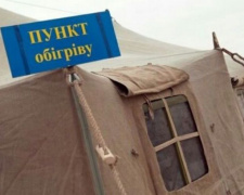 Где получить помощь, согреться и переждать плохую погоду в Днепропетровской области: перечень пунктов обогрева