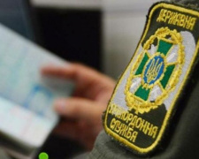В поезде&quot;Кривой Рог - Москва&quot; пограничники поймали россиянина с поддельным украинским паспортом