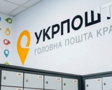 Укрпошта запускає філателістичний абонемент для мешканців будь-якого регіону України