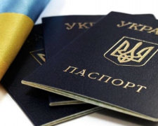Зміни до паспортів-книжечок України: що планують змінити