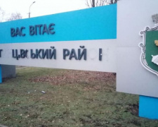 Буквенный вандализм: в Кривом Роге подростки изувечили приветственную надпись (фото)