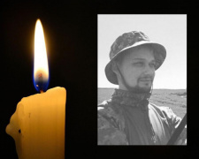 Під час авіанальоту на Херсонщині загинув 27–річний військовий з Кривого Рогу 