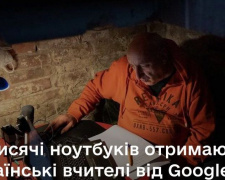 Українські вчителі отримають 43 тисячі ноутбуків від Google – Федоров
