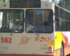 Ещё один отремонтированный троллейбус выехал на дороги Кривого Рога (фото)