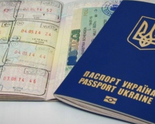 Три простых шага: безвиз с биометрически паспортом, как это сделать в Кривом Роге