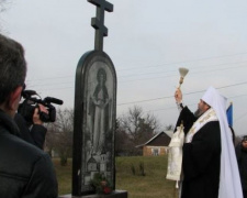 В Криворожском районе освятили памятный знак, установленный на месте старинной церкви