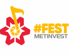 В Кривом Роге стартовало голосование за проекты грантового конкурса FestMetinvest -2019