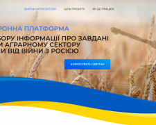 В Україні запустили платформу для фіксації збитків, завданих агросектору окупантами