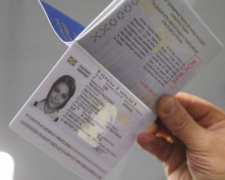 Криворожанам станет проще отследить готовность биометрических паспортов: что изменилось