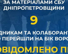 Завдяки співробітникам СБУ Дніпропетровщини дев’ятьом колаборантам повідомлено про підозру
