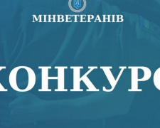 В Україні оголосили конкурс на кращий ескіз символу до Дня пам’яті захисників України