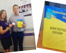 Юные криворожане получили первые паспорта ко Дню Конституции Украины
